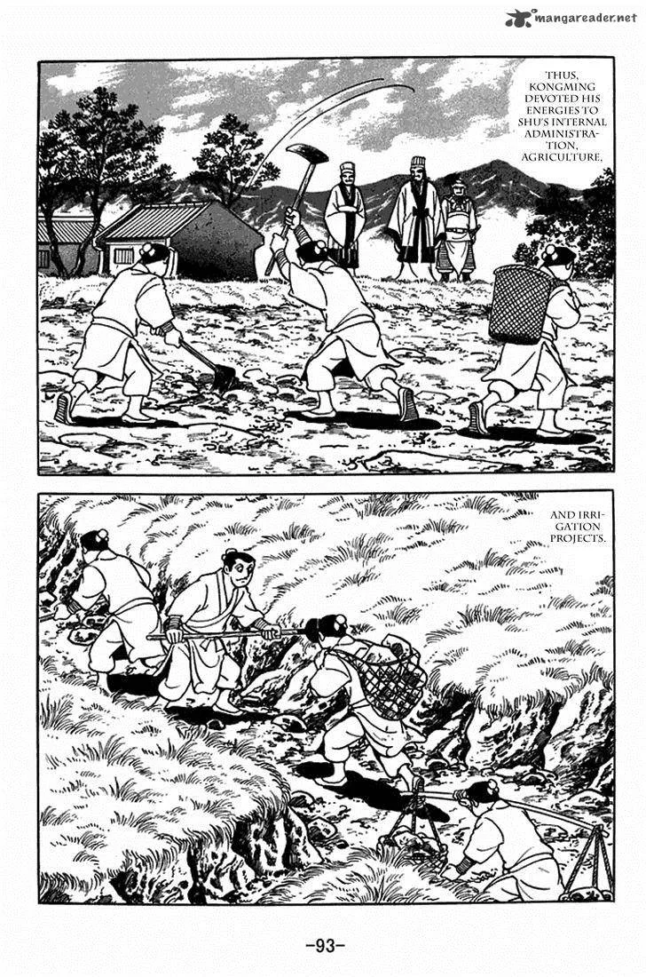 Sangokushi Chapter 404 page 13