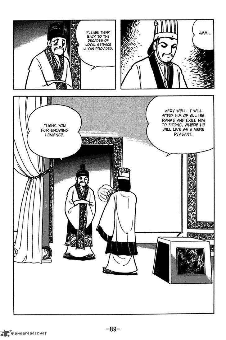 Sangokushi Chapter 404 page 9