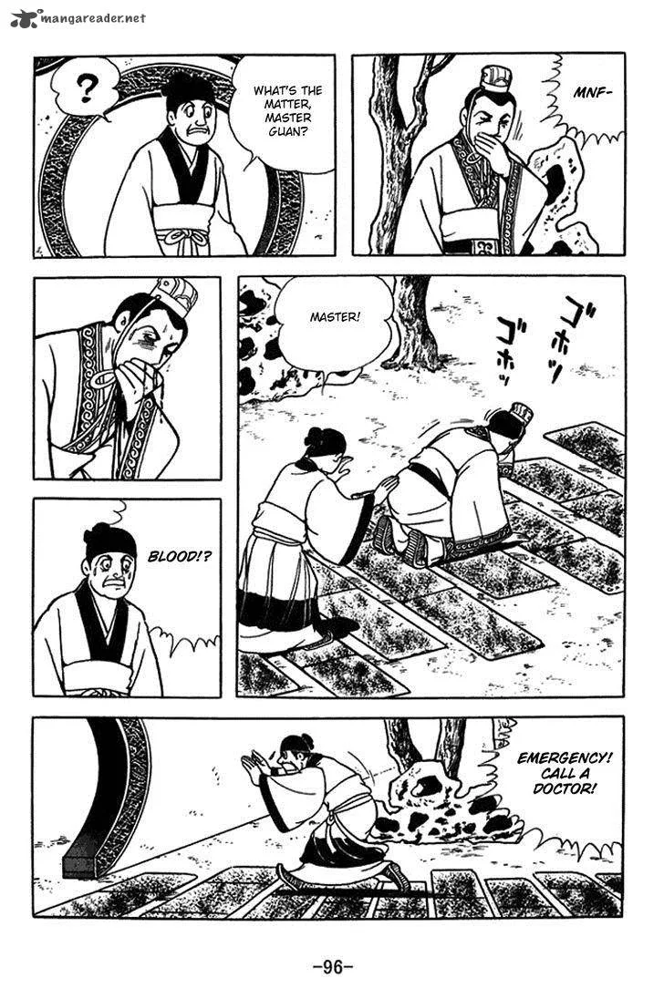 Sangokushi Chapter 404 page 16