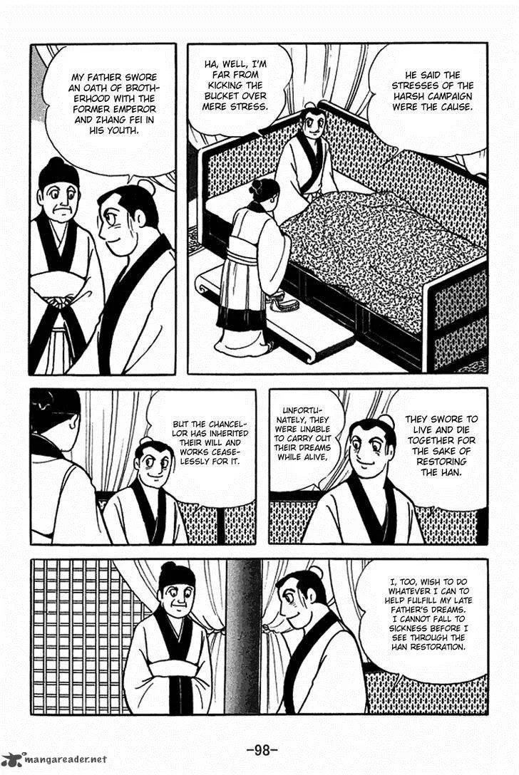 Sangokushi Chapter 404 page 18