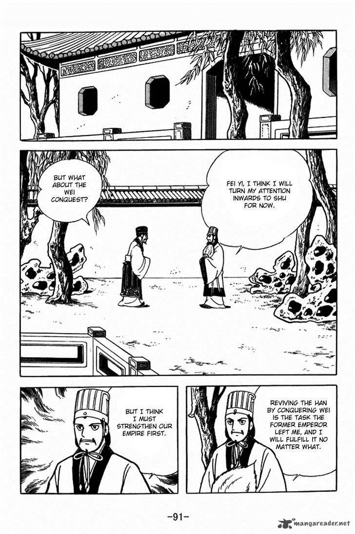 Sangokushi Chapter 404 page 11