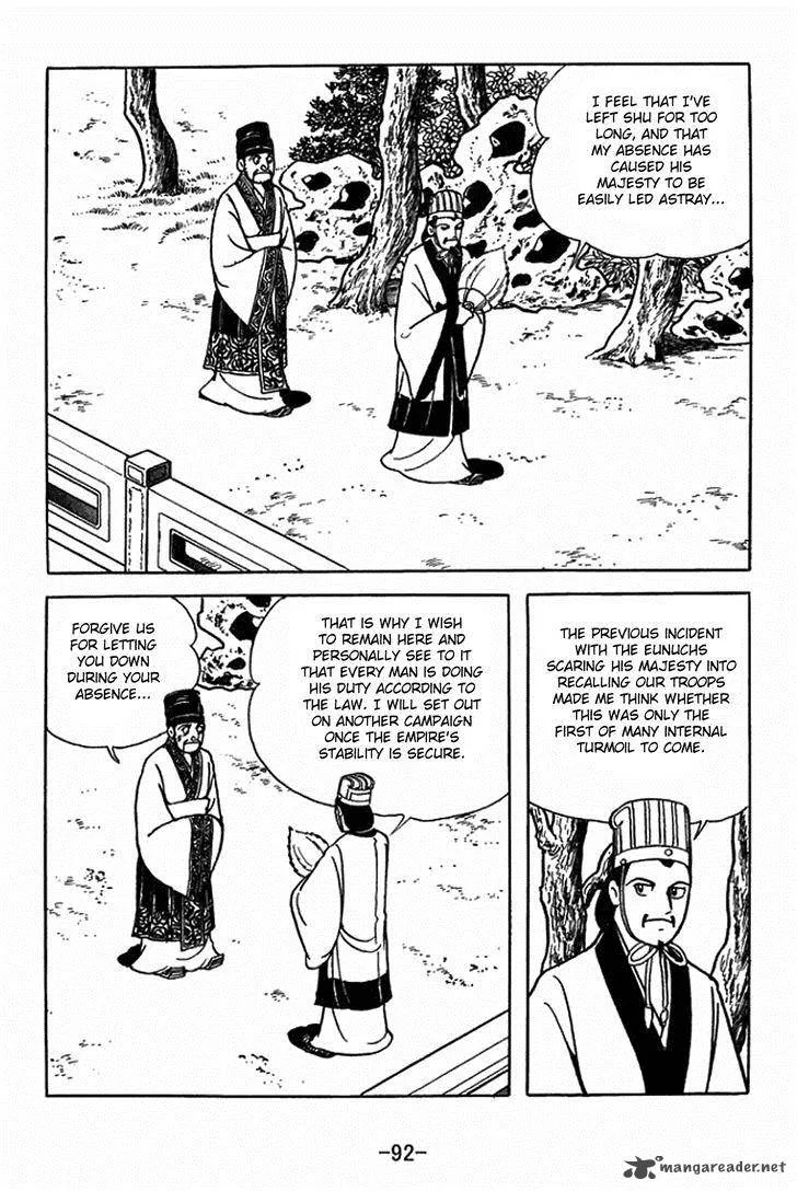 Sangokushi Chapter 404 page 12