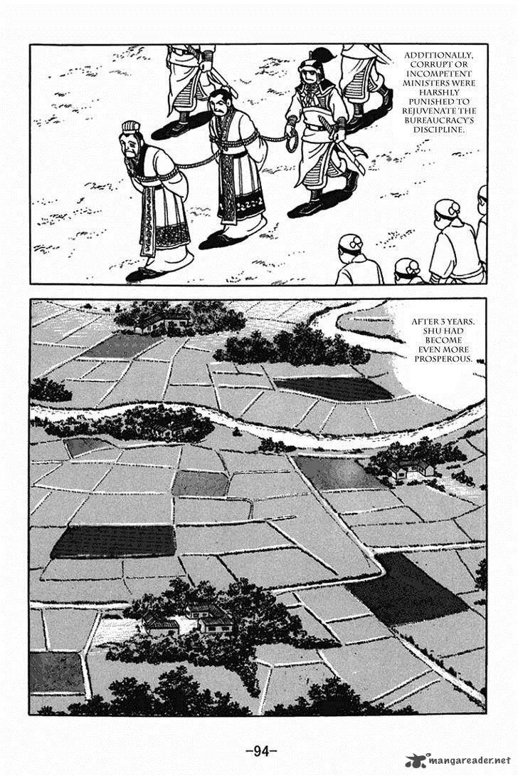 Sangokushi Chapter 404 page 14