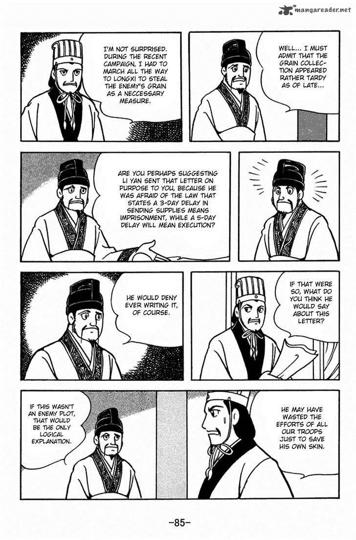 Sangokushi Chapter 404 page 5