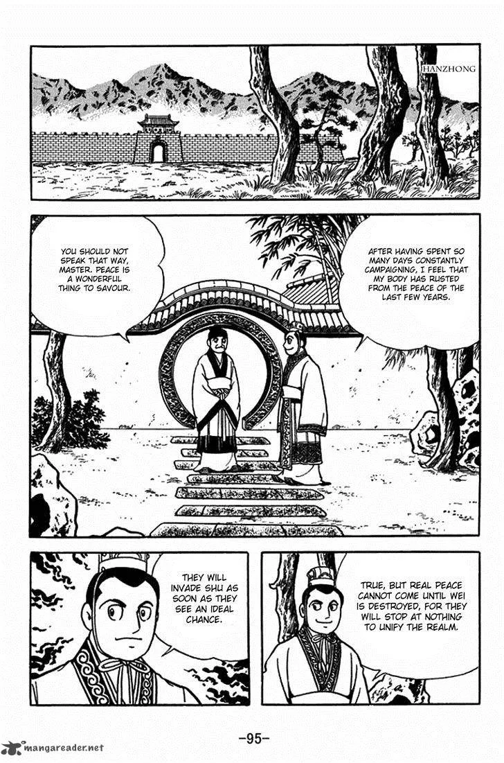 Sangokushi Chapter 404 page 15