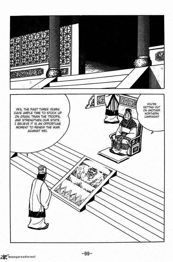 Sangokushi Chapter 404 page 19