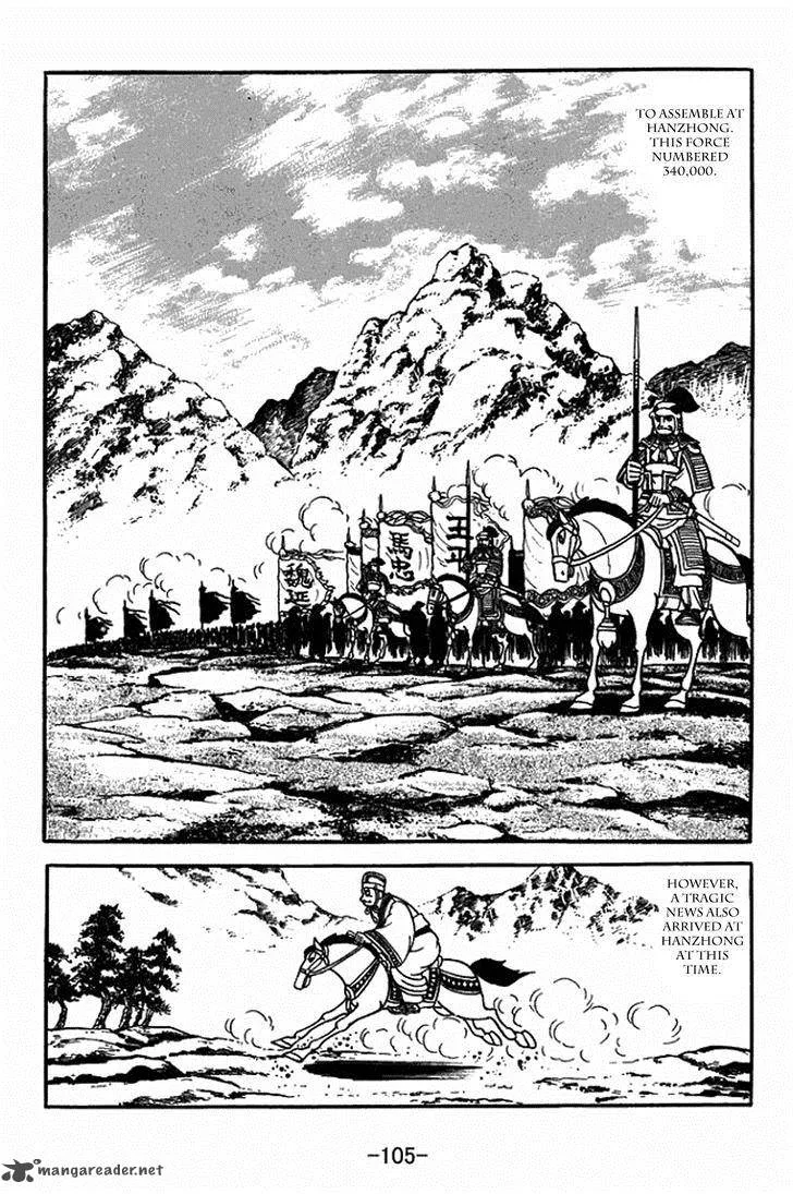 Sangokushi Chapter 404 page 25