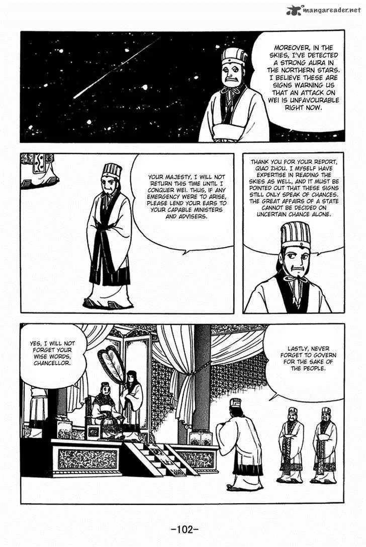 Sangokushi Chapter 404 page 22