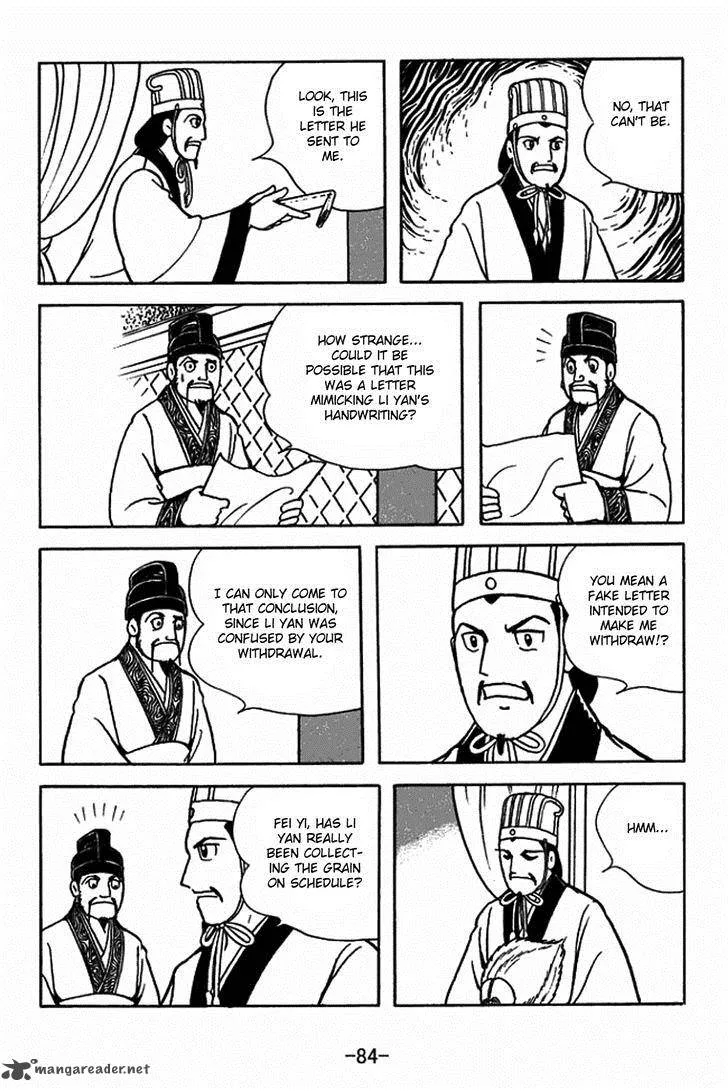 Sangokushi Chapter 404 page 4