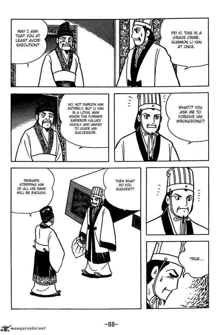 Sangokushi Chapter 404 page 8