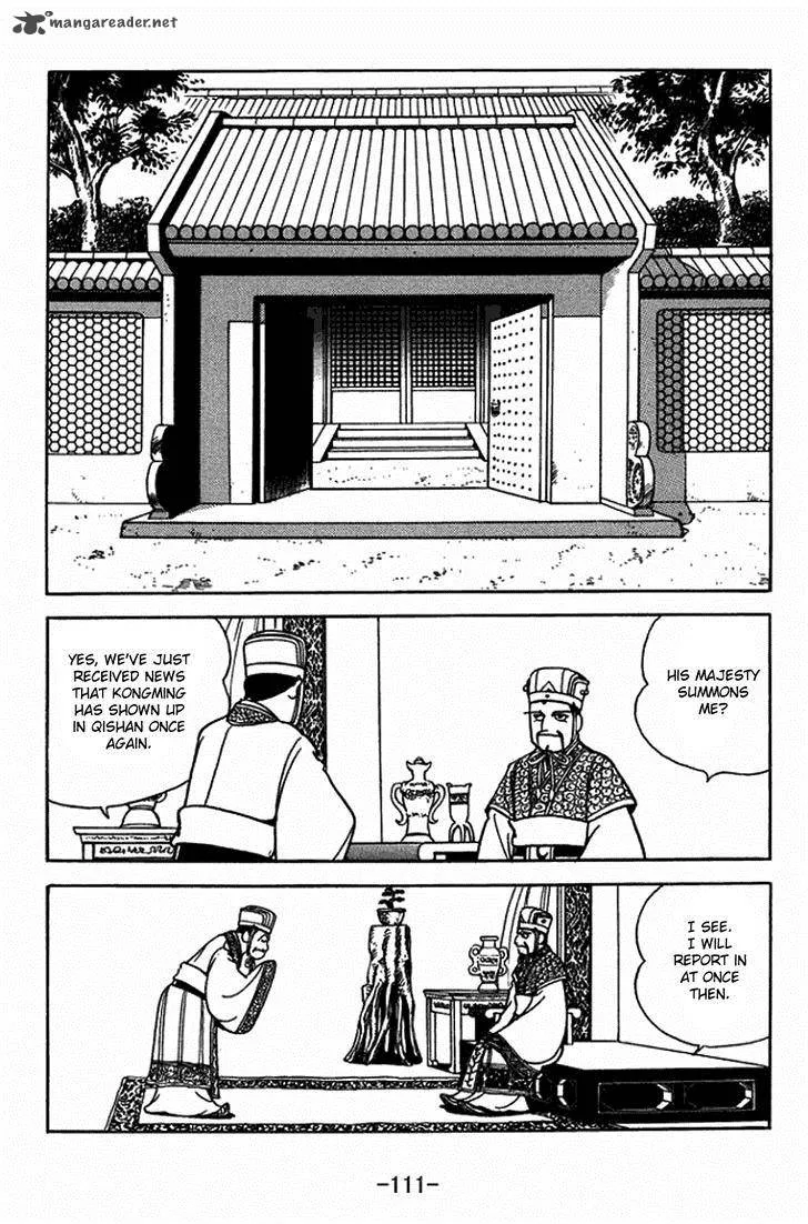 Sangokushi Chapter 405 page 4