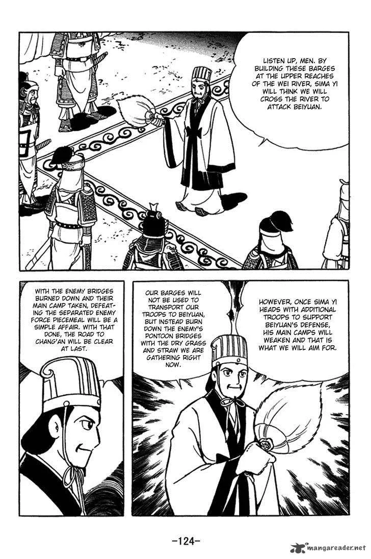 Sangokushi Chapter 405 page 17