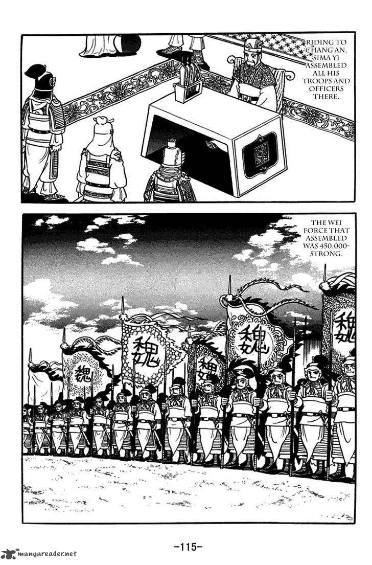 Sangokushi Chapter 405 page 8