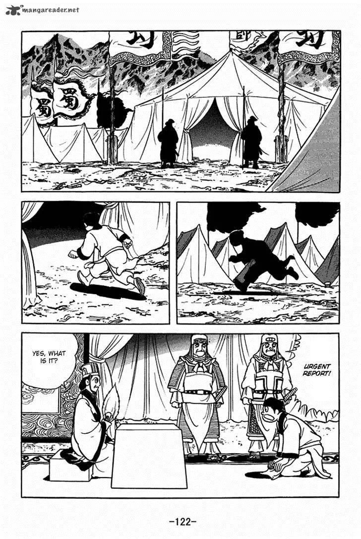 Sangokushi Chapter 405 page 15