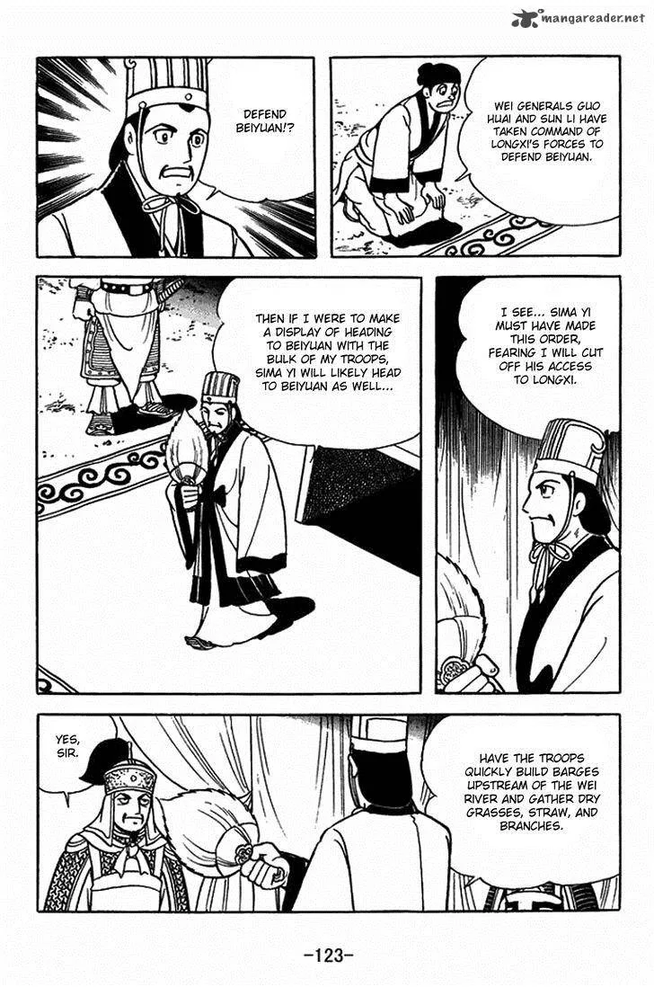 Sangokushi Chapter 405 page 16