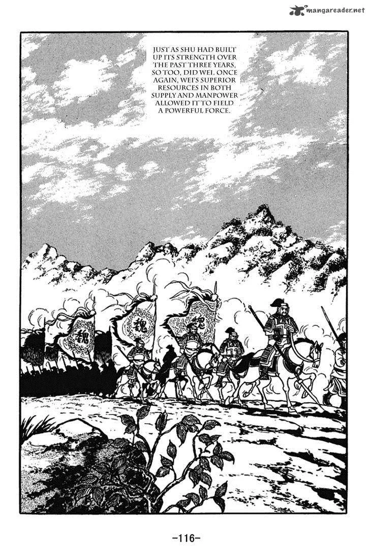 Sangokushi Chapter 405 page 9