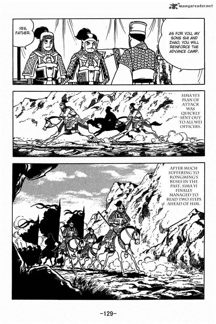 Sangokushi Chapter 405 page 22