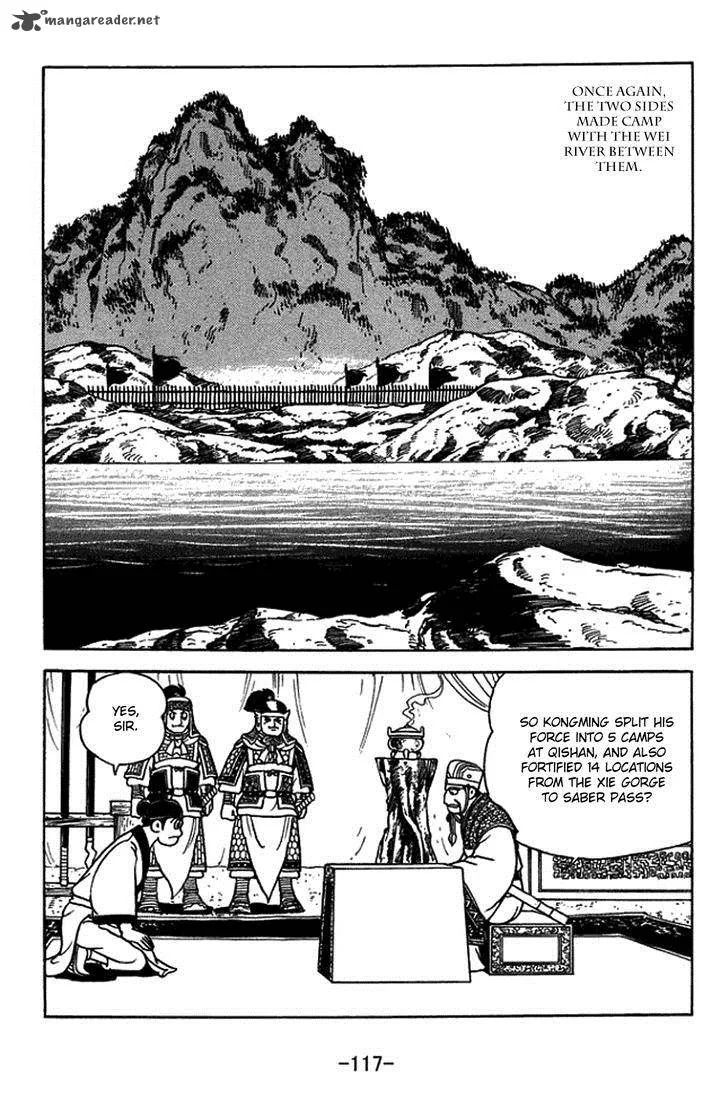 Sangokushi Chapter 405 page 10