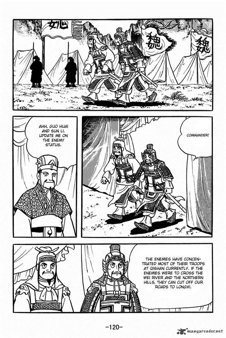 Sangokushi Chapter 405 page 13