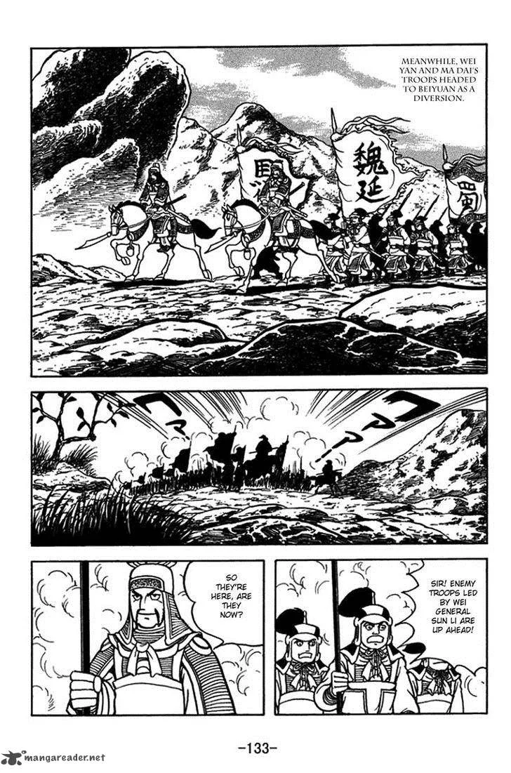 Sangokushi Chapter 406 page 4