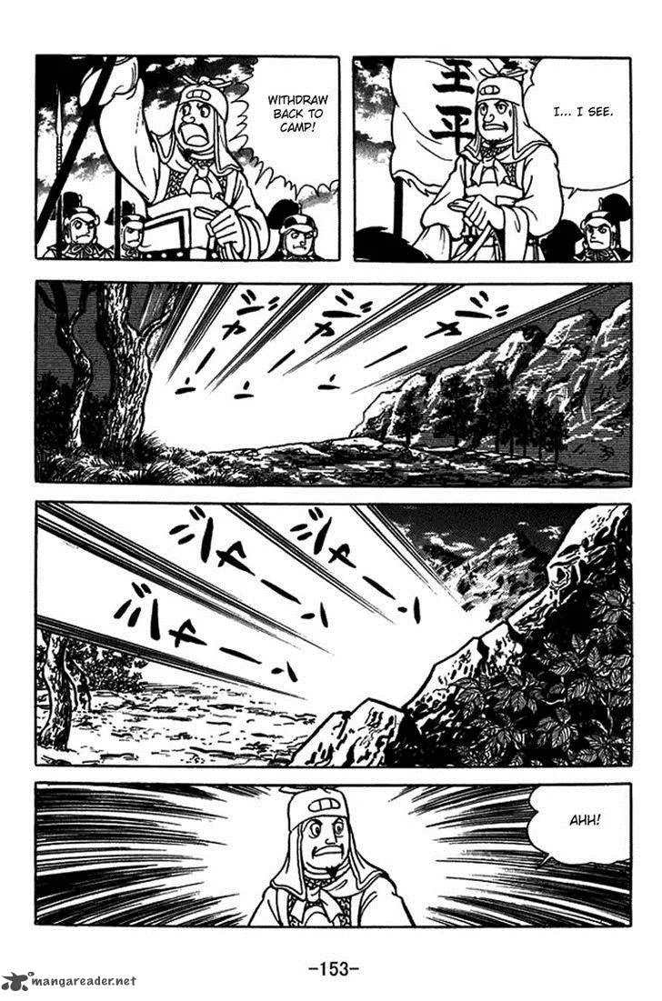 Sangokushi Chapter 406 page 24
