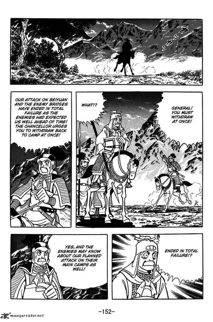 Sangokushi Chapter 406 page 23