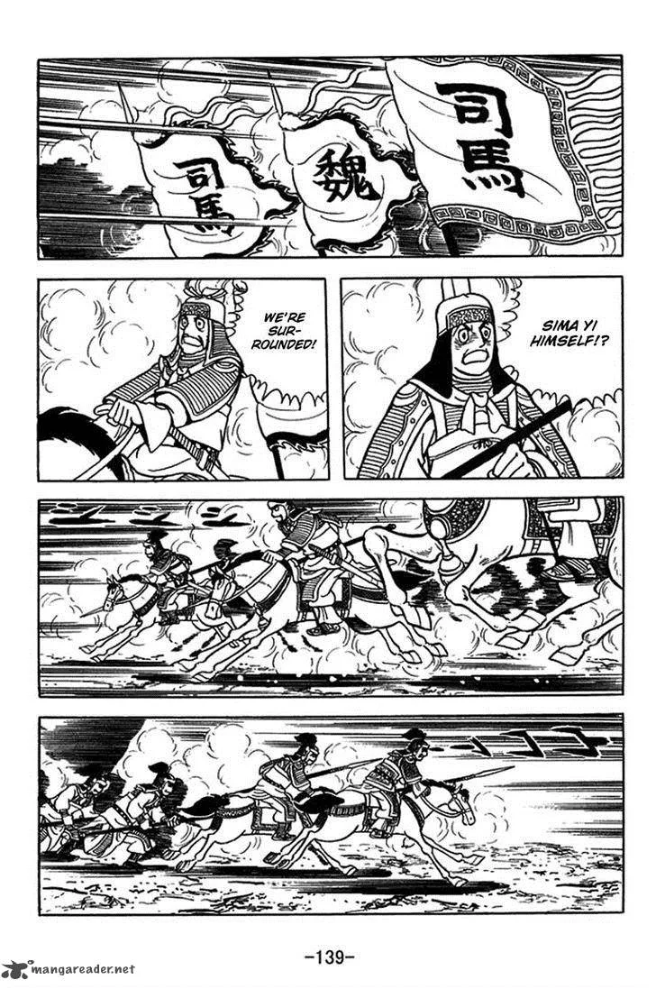 Sangokushi Chapter 406 page 10