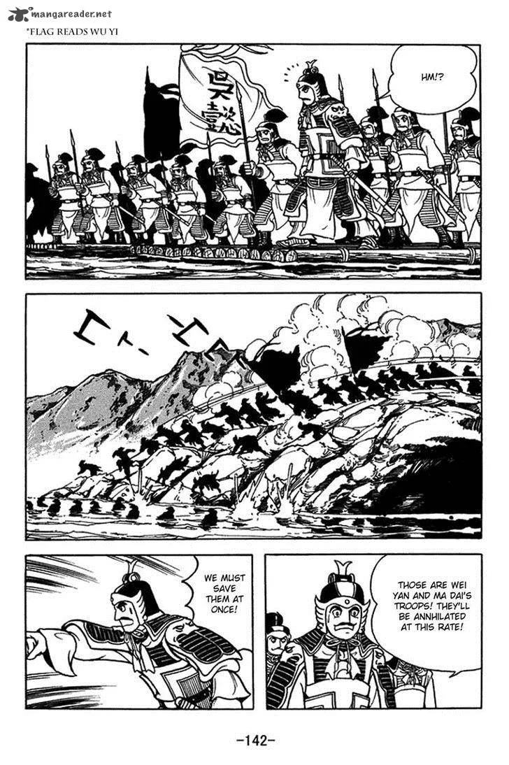 Sangokushi Chapter 406 page 13