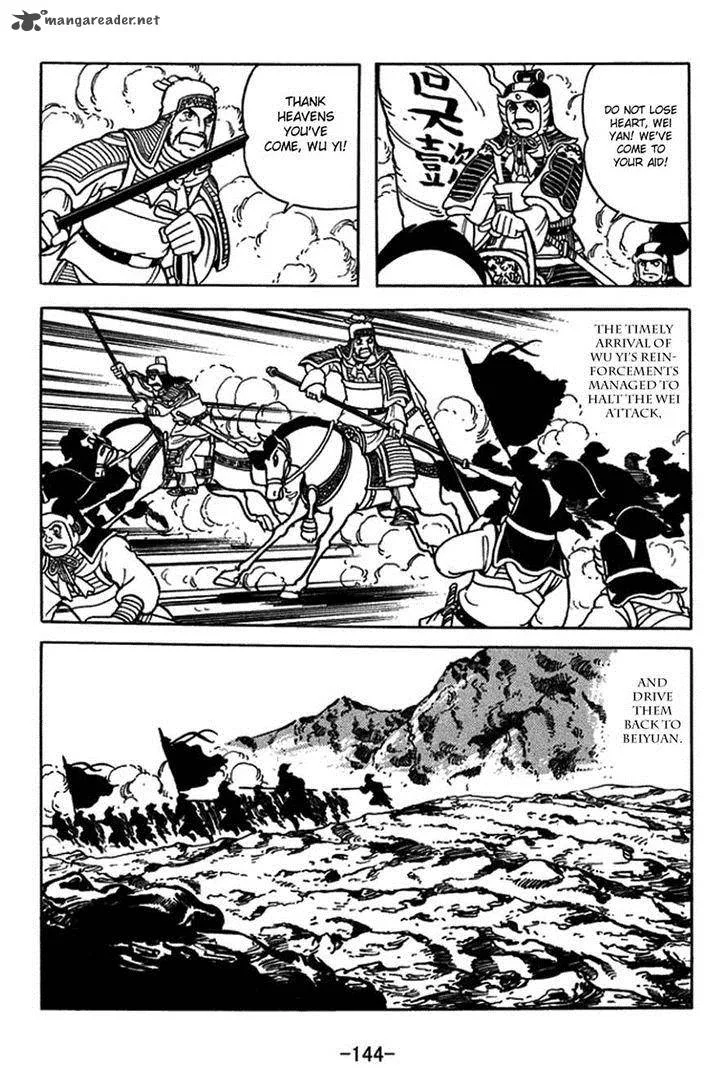 Sangokushi Chapter 406 page 15