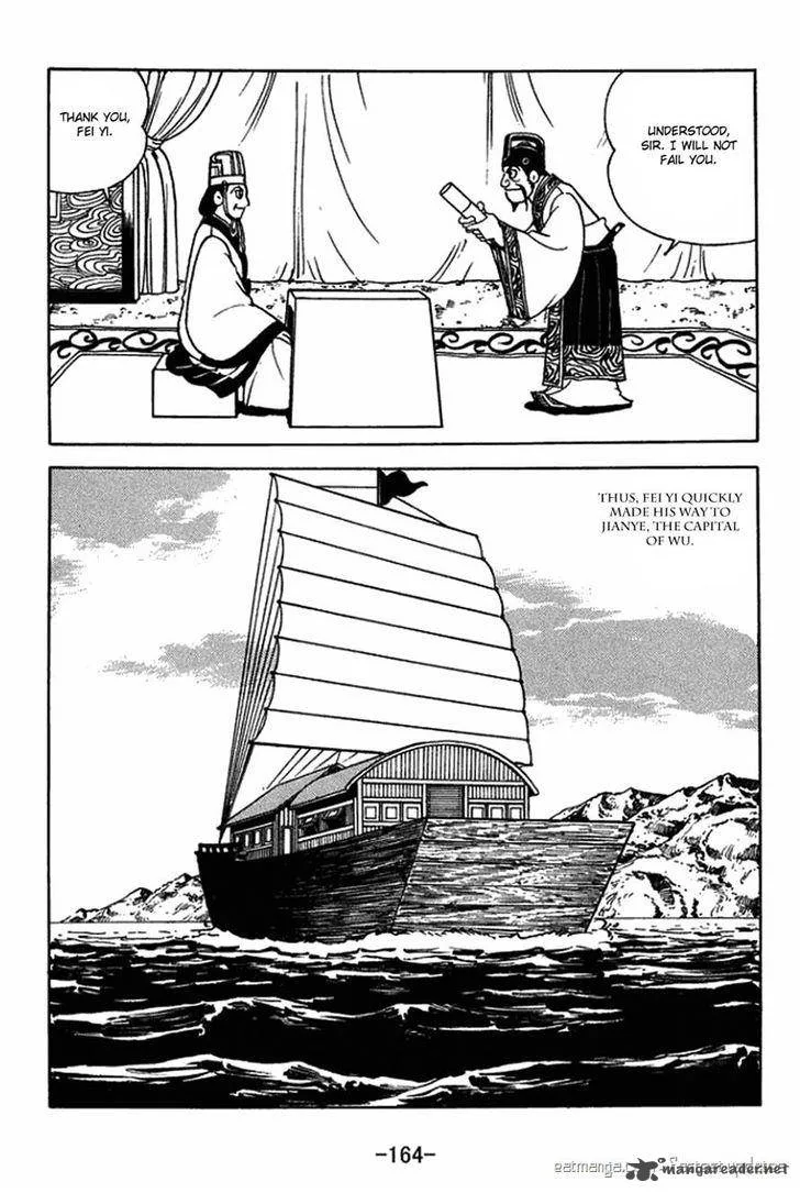 Sangokushi Chapter 407 page 7
