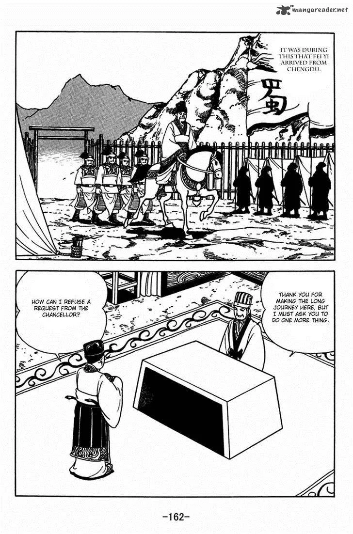 Sangokushi Chapter 407 page 5
