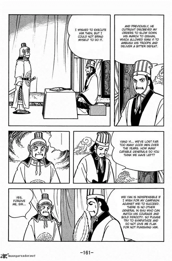Sangokushi Chapter 407 page 4