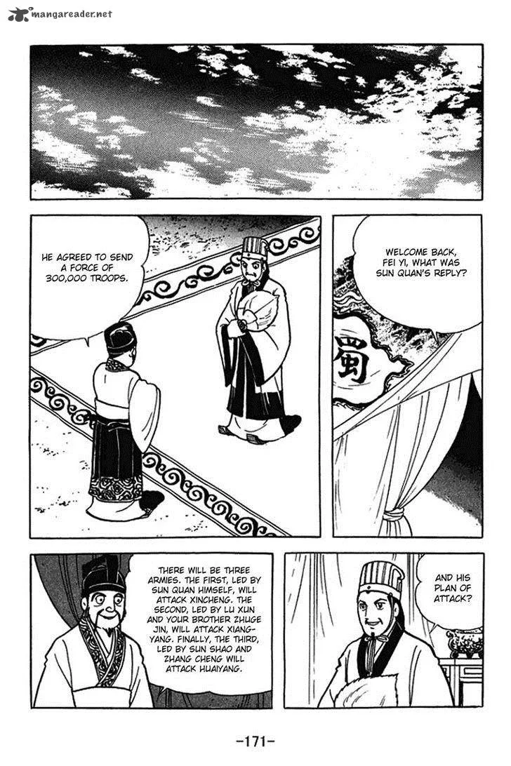 Sangokushi Chapter 407 page 14