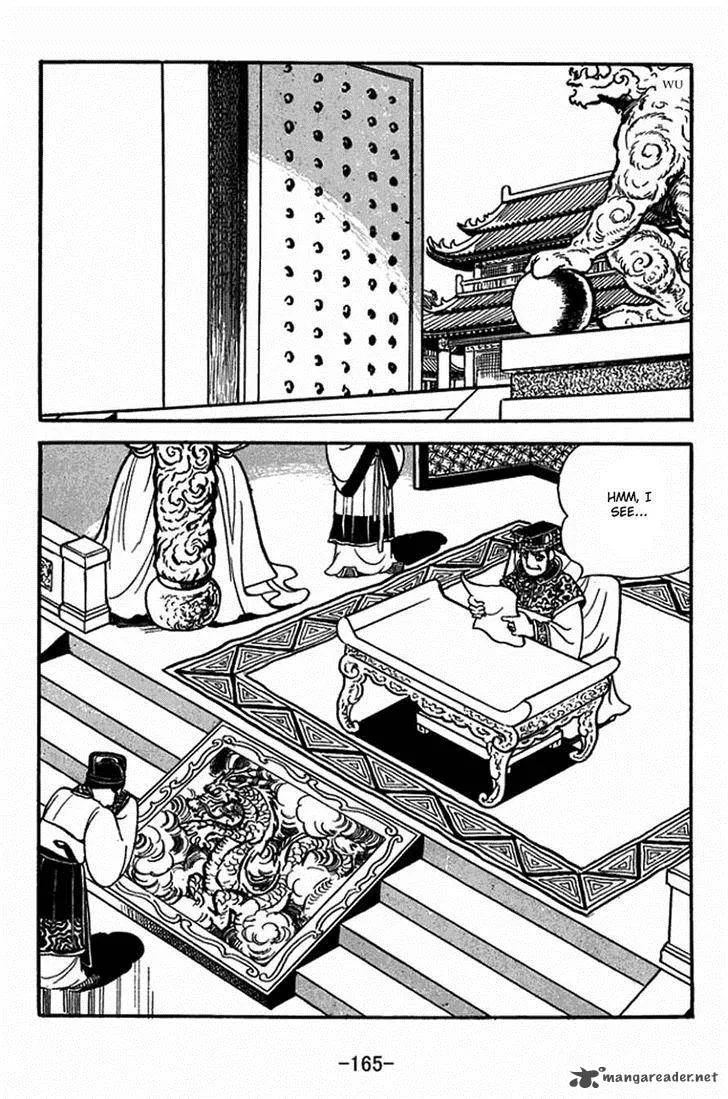 Sangokushi Chapter 407 page 8