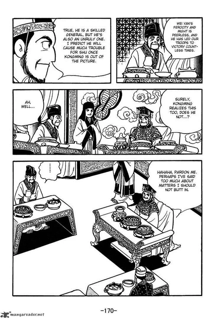 Sangokushi Chapter 407 page 13