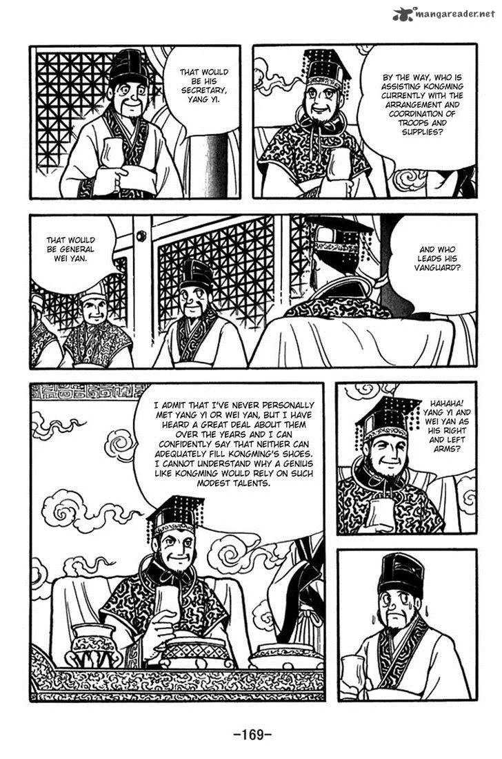 Sangokushi Chapter 407 page 12