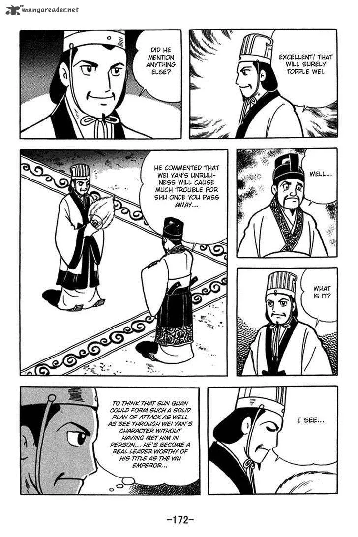 Sangokushi Chapter 407 page 15
