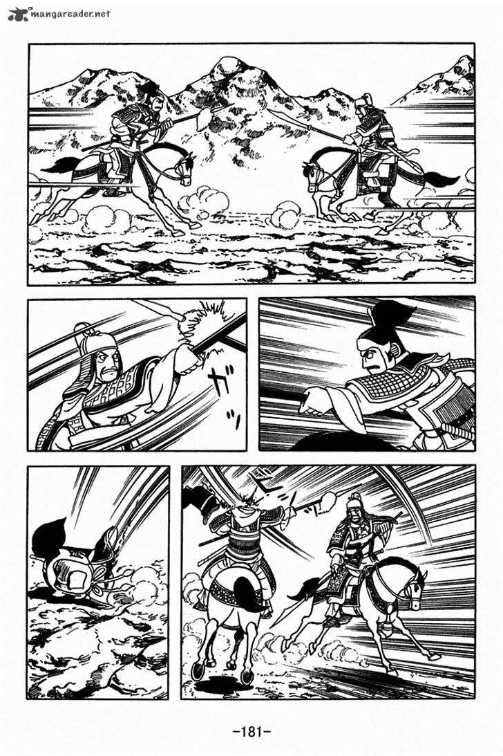 Sangokushi Chapter 408 page 8