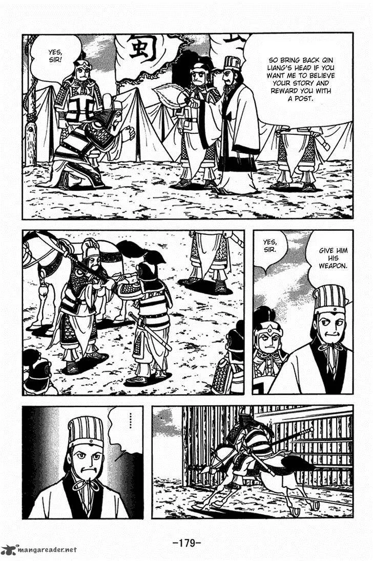 Sangokushi Chapter 408 page 6