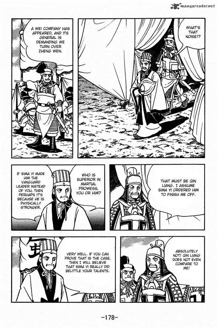 Sangokushi Chapter 408 page 5