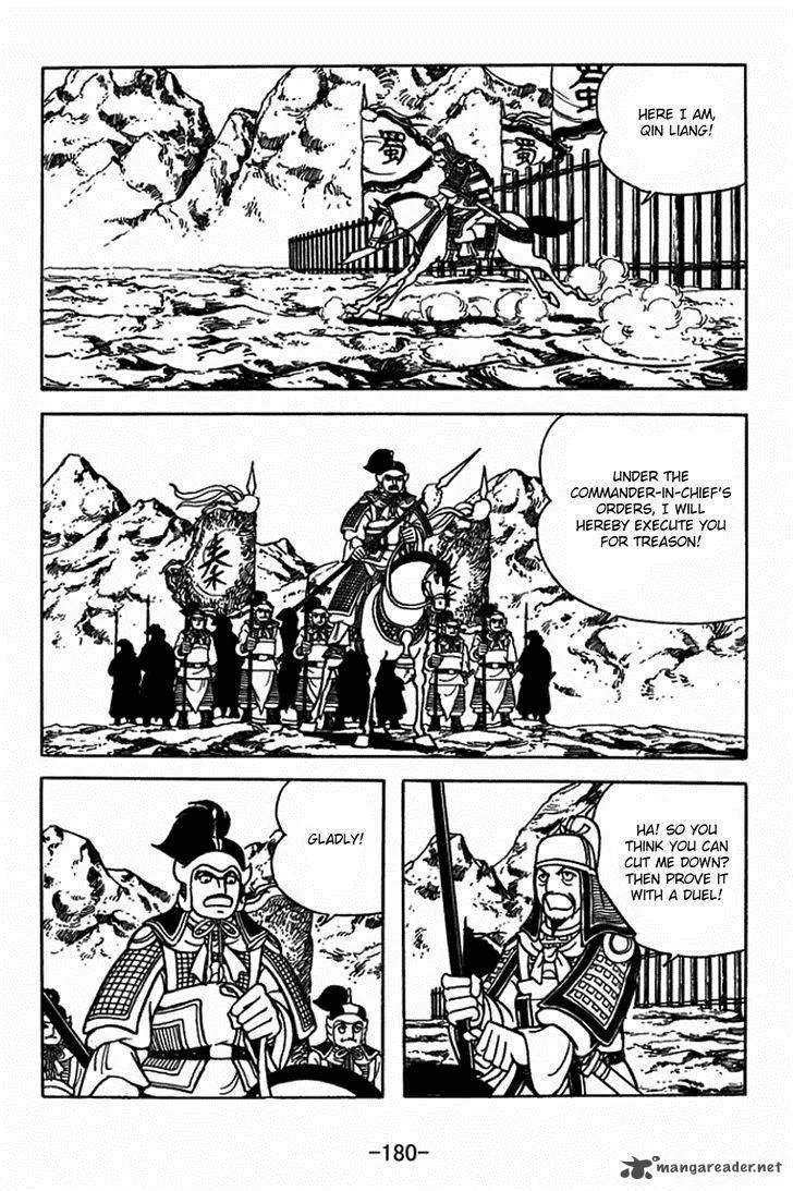 Sangokushi Chapter 408 page 7