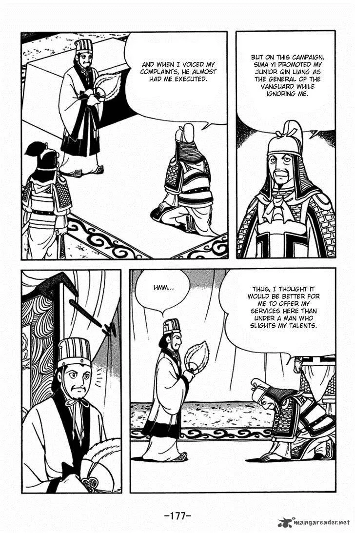 Sangokushi Chapter 408 page 4