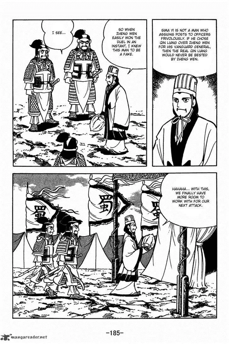 Sangokushi Chapter 408 page 12