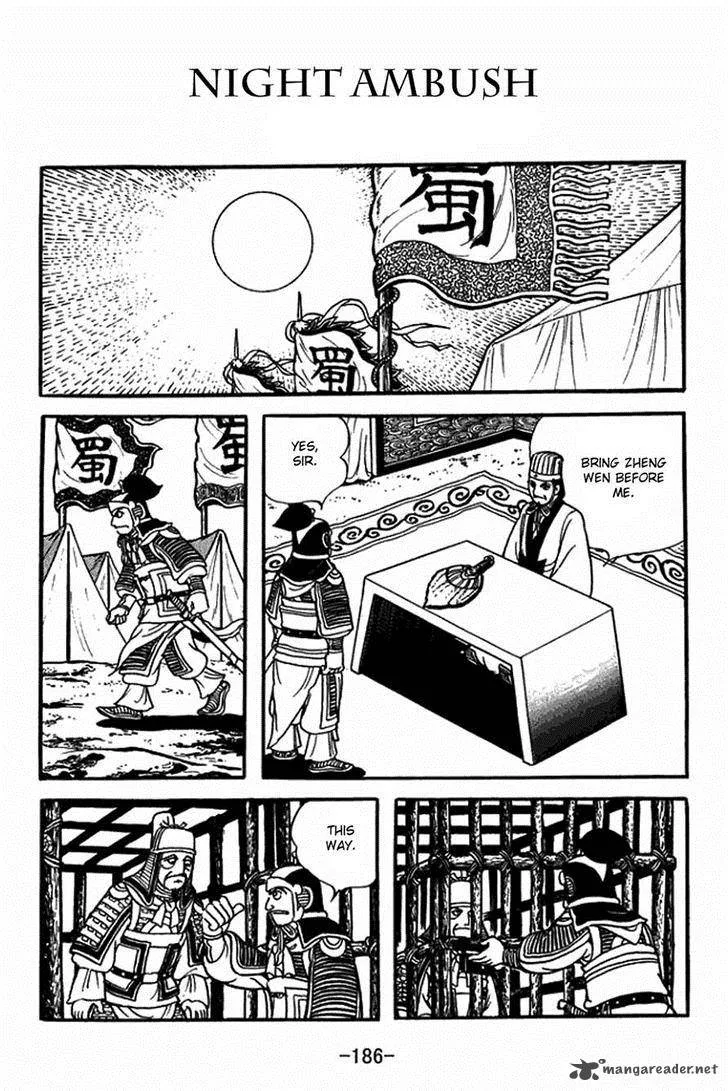Sangokushi Chapter 409 page 1