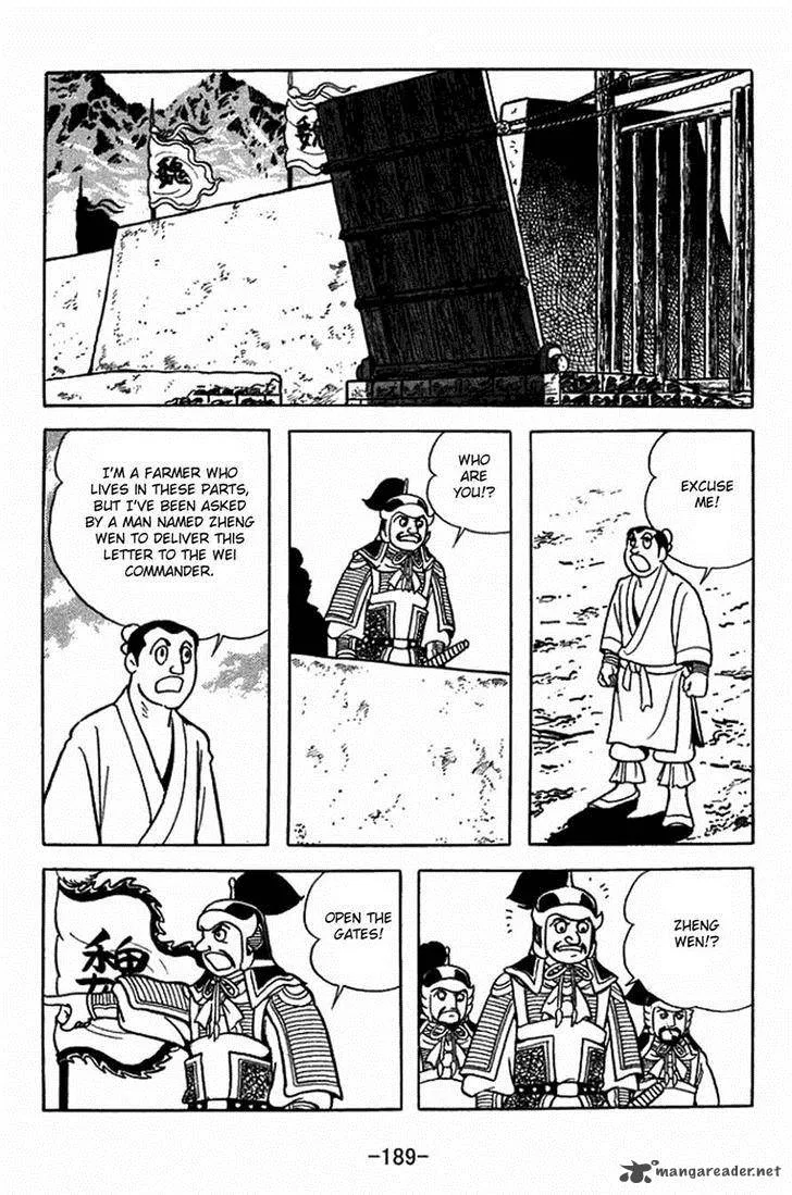 Sangokushi Chapter 409 page 4