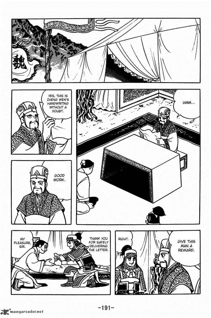 Sangokushi Chapter 409 page 6