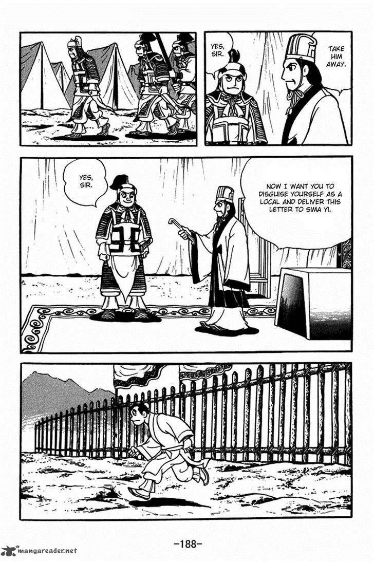 Sangokushi Chapter 409 page 3