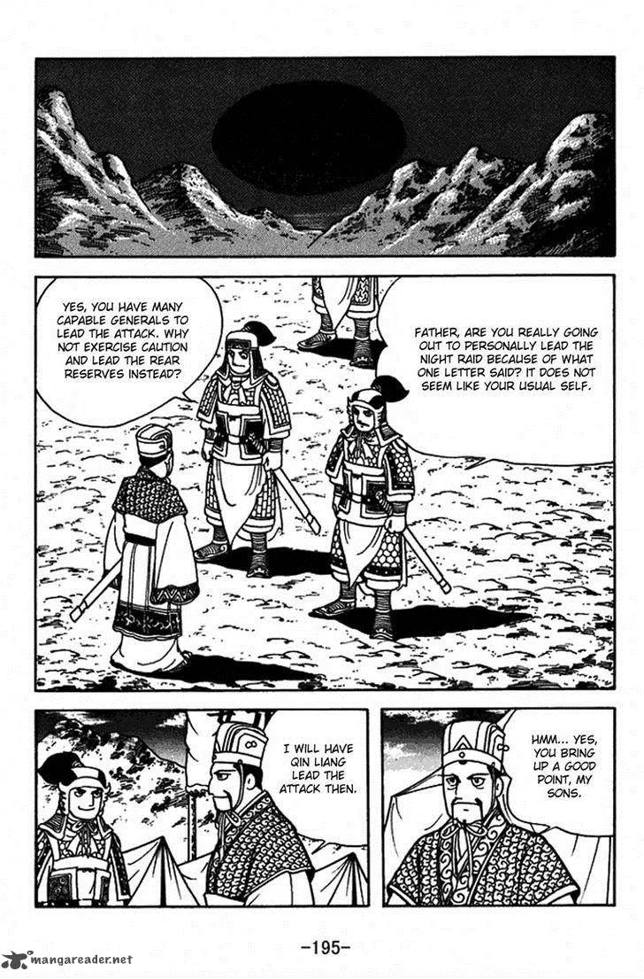 Sangokushi Chapter 409 page 10
