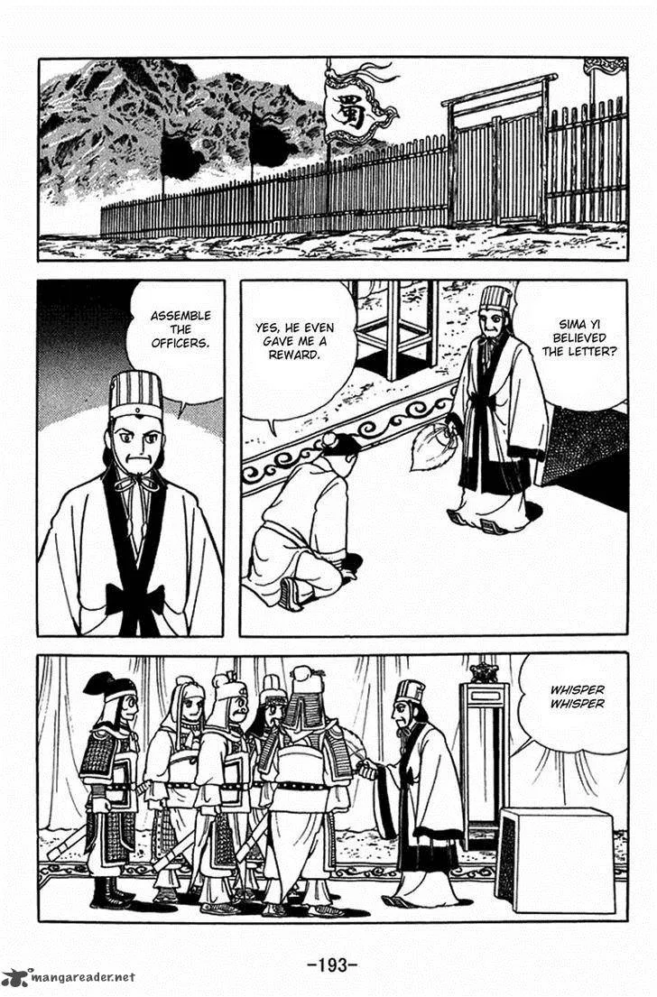 Sangokushi Chapter 409 page 8