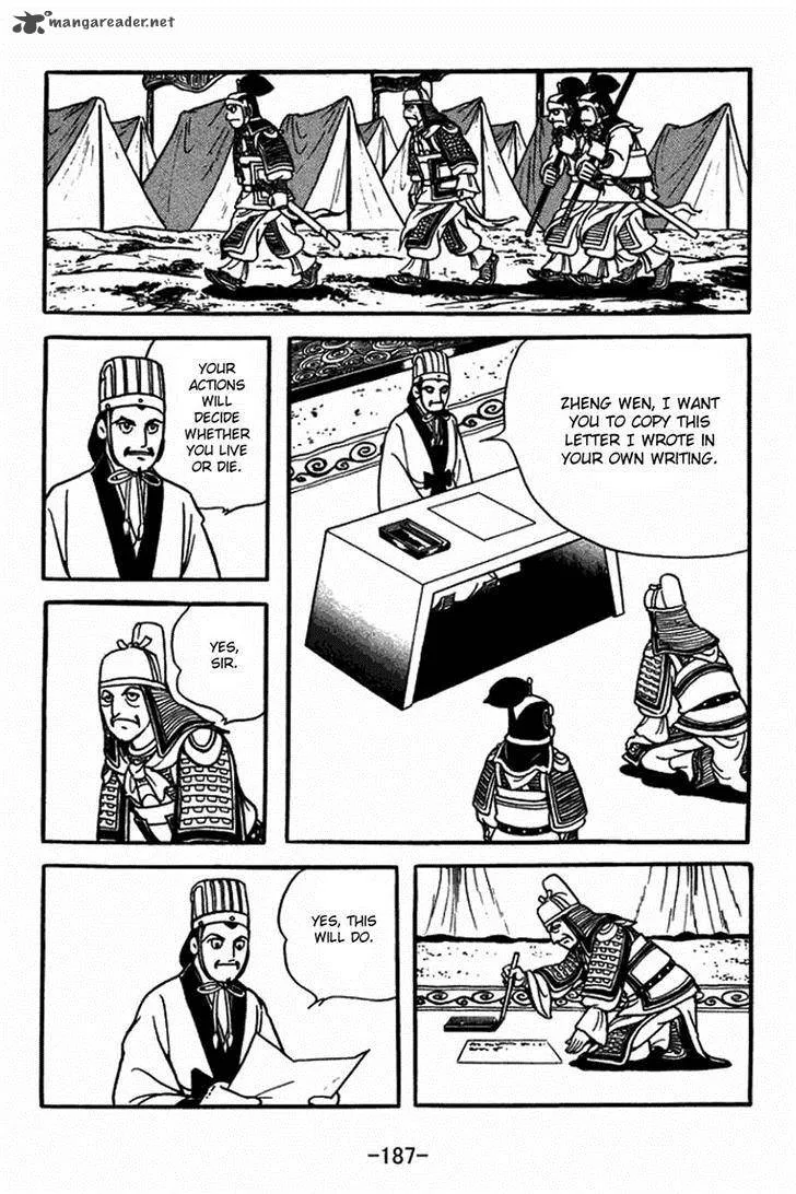Sangokushi Chapter 409 page 2